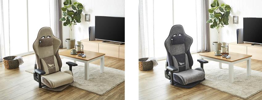 布素材の座椅子型ゲーミングチェアが新発売 こたつやローテーブルでも 