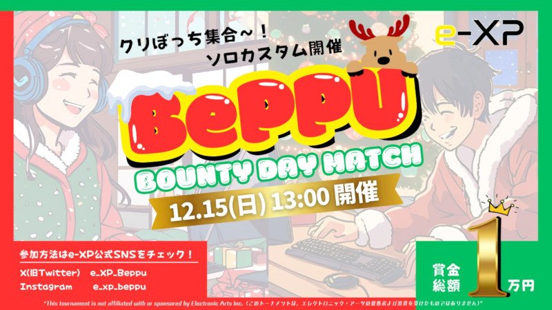 BePPU Bounty Day Match