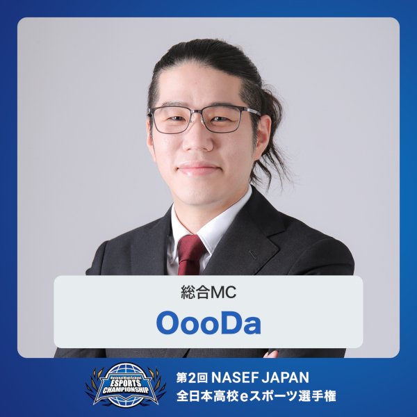 OooDaさん