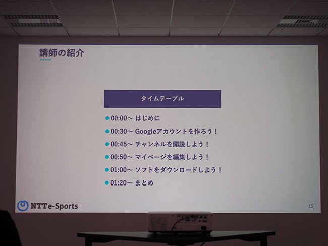 同校では基礎中の基礎から学べる