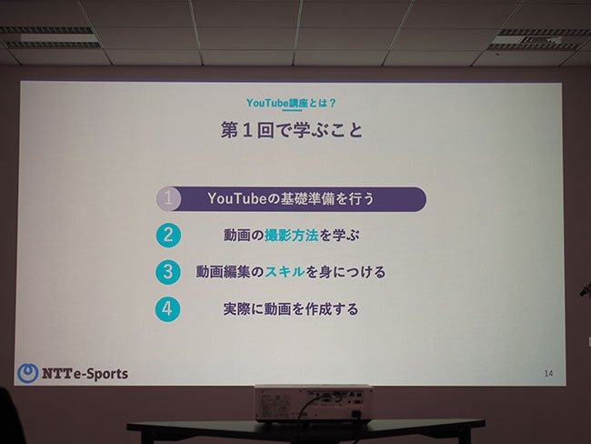 YouTube基礎知識から動画配信の実践まで解説