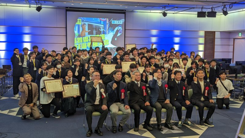 佐賀県高校生DI選手権大会の集合写真