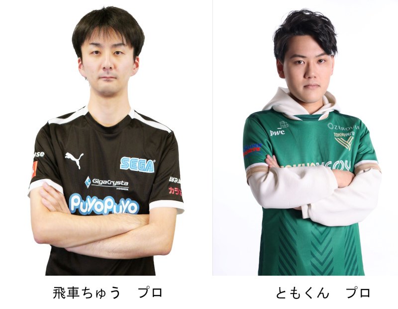 プロ選手写真