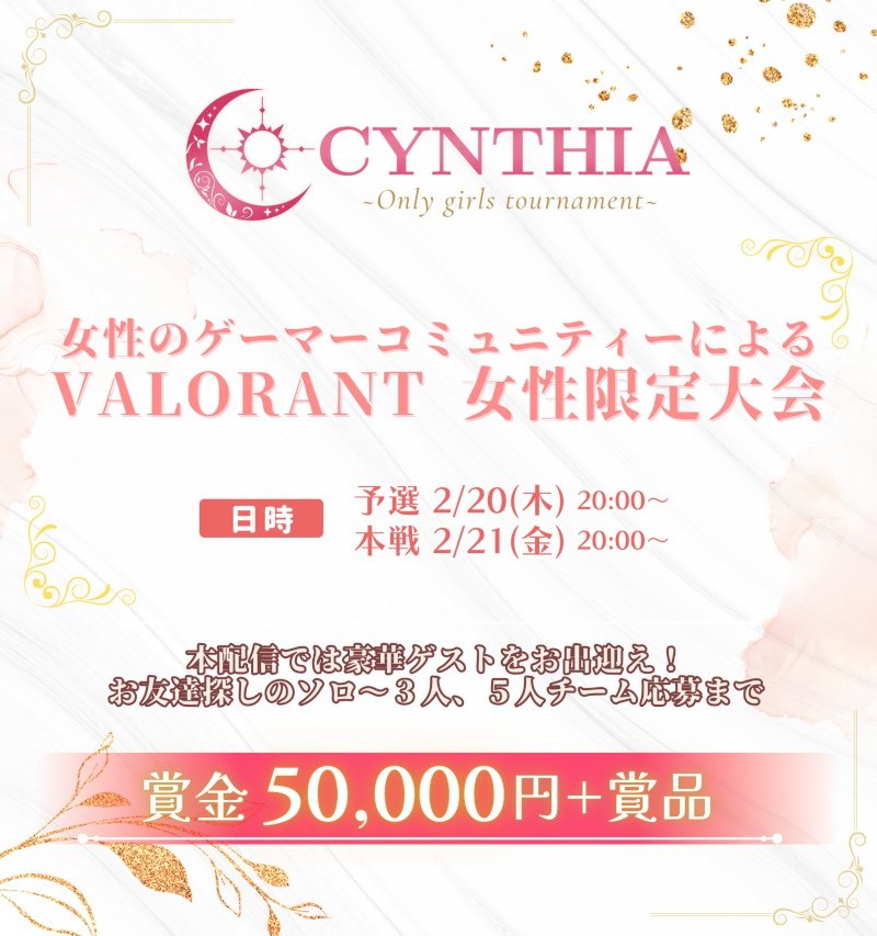 イベントアイキャッチ