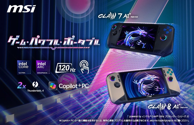 Claw A1Mの後継機の写真