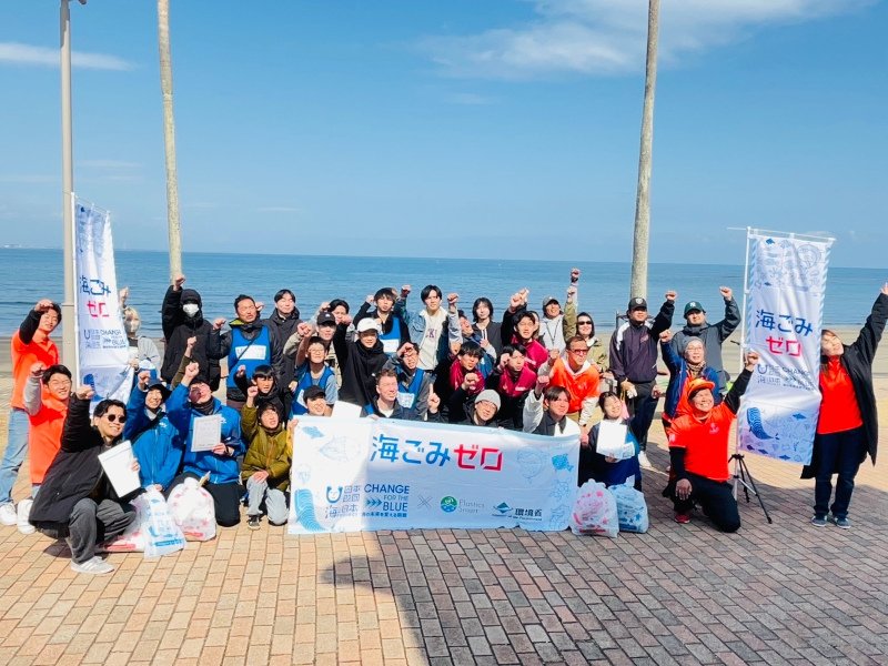 「eスポGOMI in ウミガメ産卵地・青島海水浴場」の参加者の集合写真