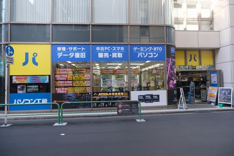 お店外観