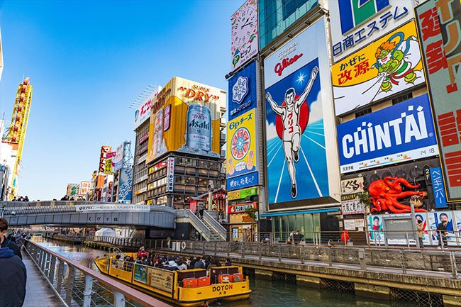 大阪の街並みのイメージ2