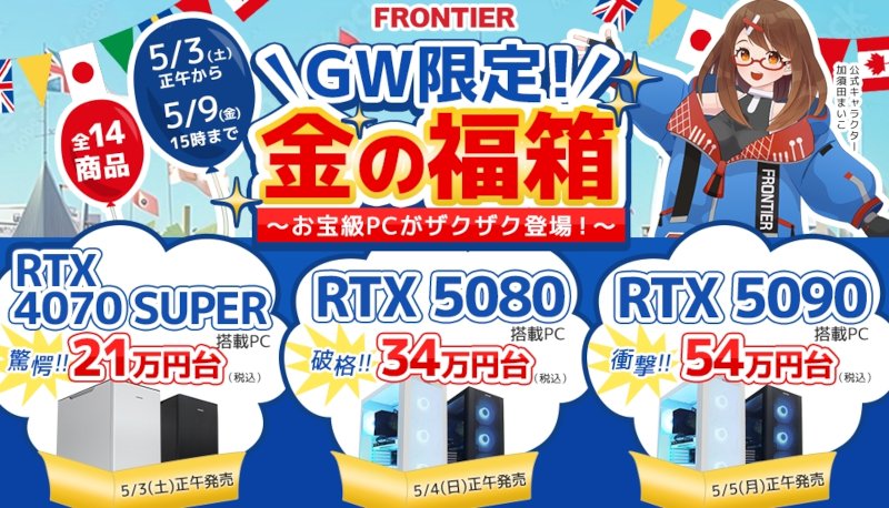 セールイメージ画像