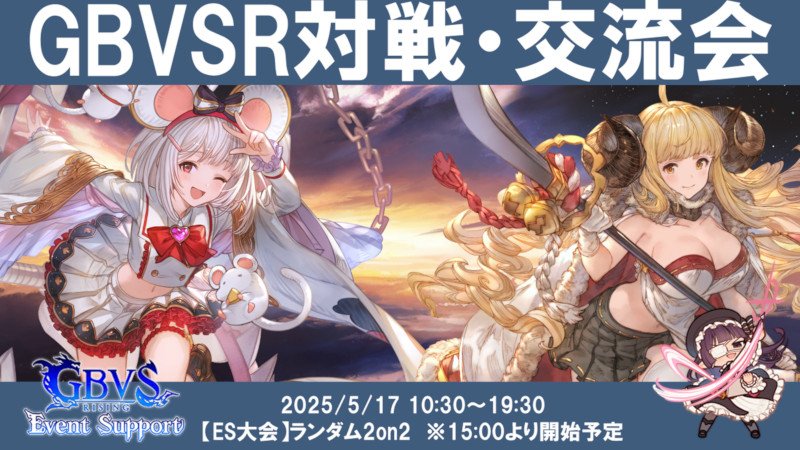 イベント画像