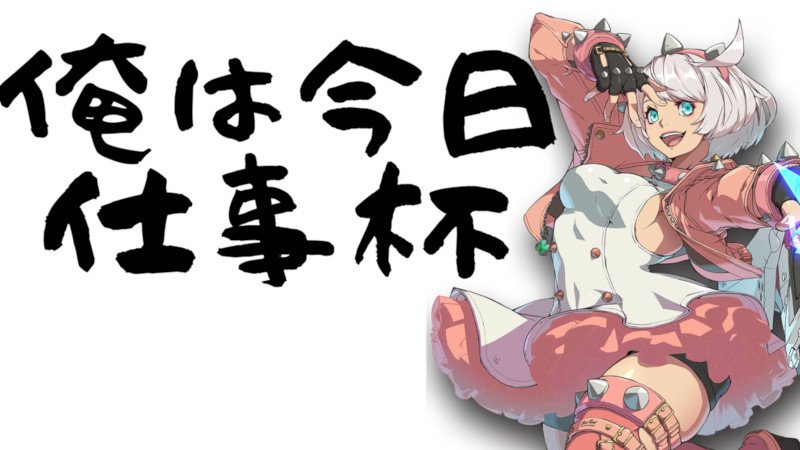 イベント画像