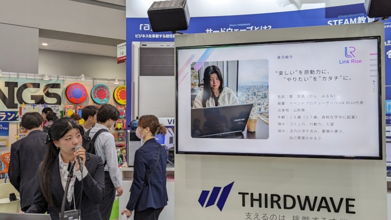 プレゼンする管さんの写真