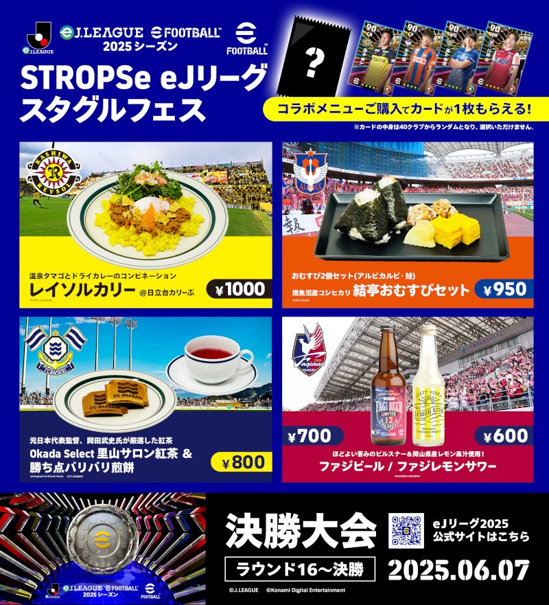 グルメメニュー詳細