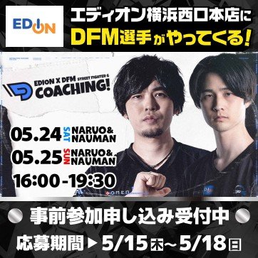 イベントイメージ