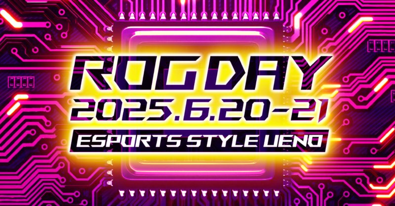 イベントメインビジュアル