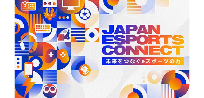 イベントメインビジュアル
