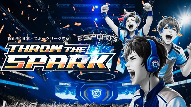 イベントメインビジュアル