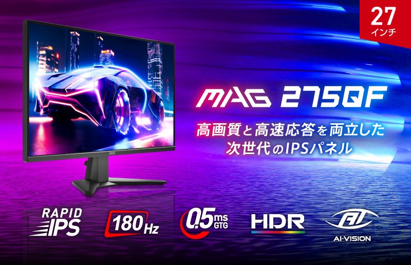 製品画像