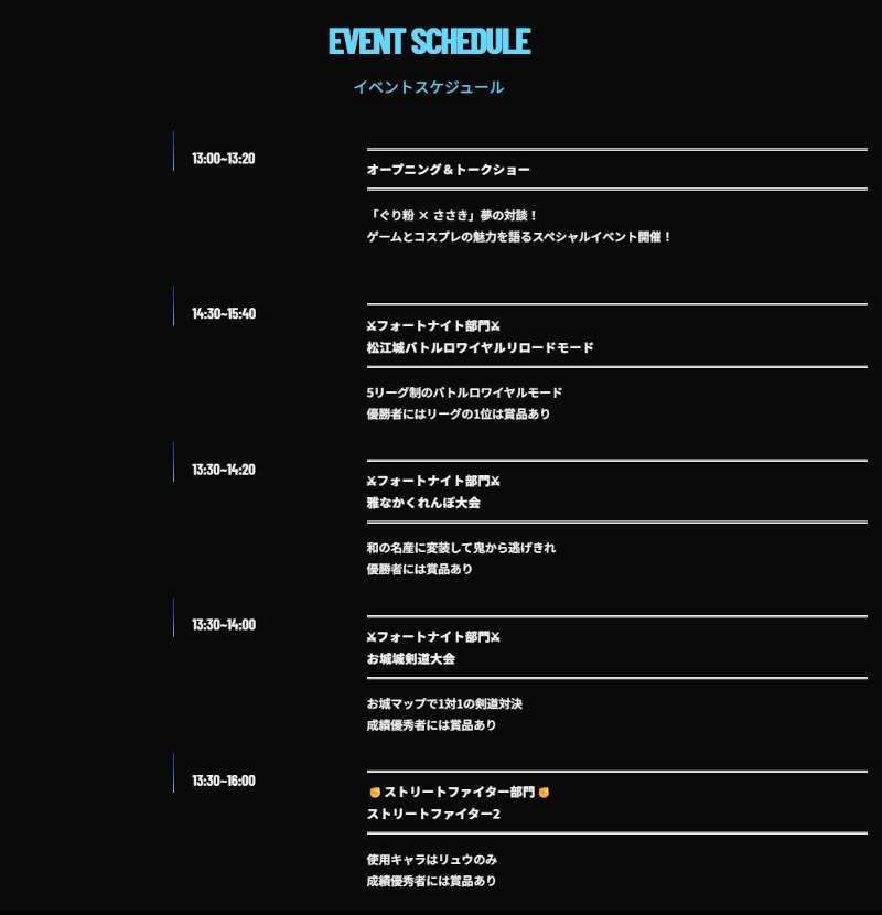 イベント画像