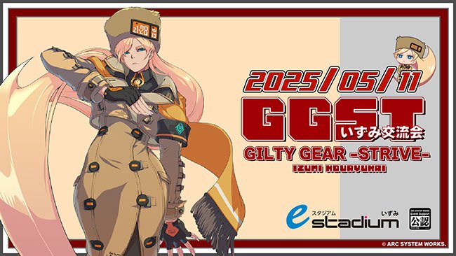 イベント画像