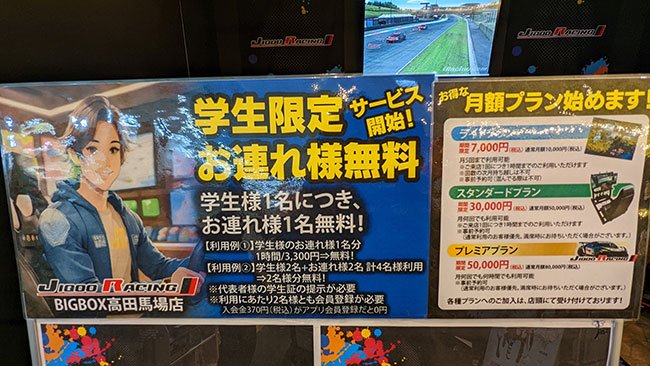 JIQOO RACINGの写真