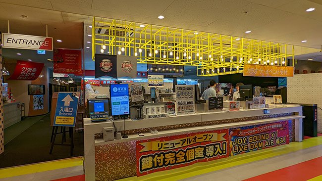自遊空間高田馬場店の写真