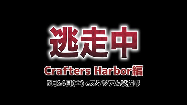 イベント画像