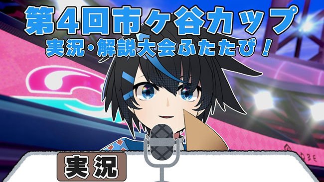 イベント画像