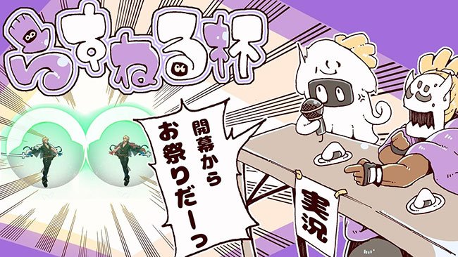イベント画像