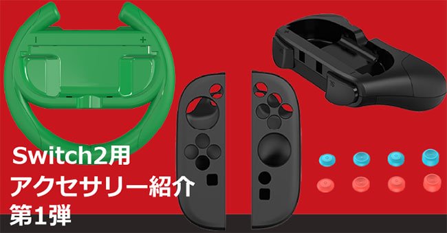 製品画像