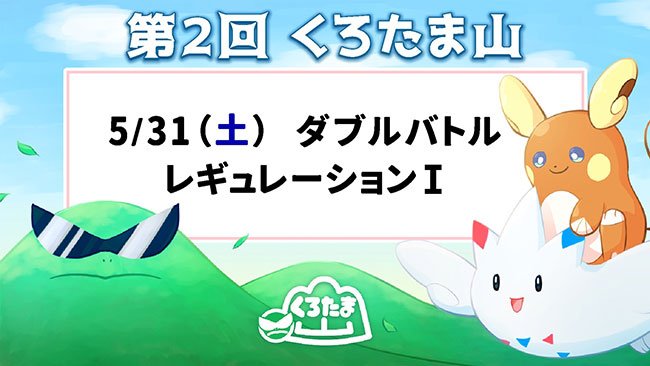 イベント画像