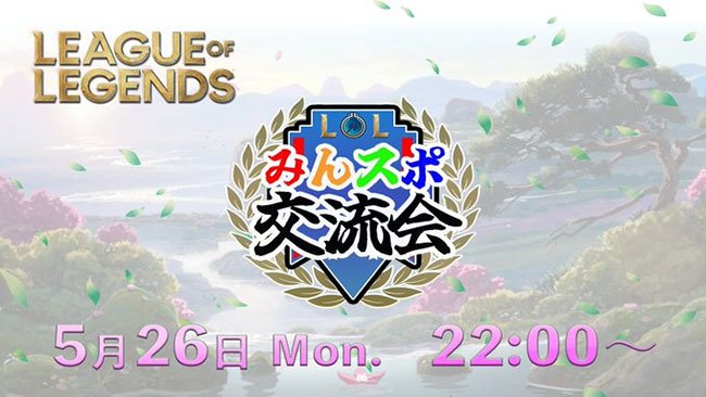イベント画像