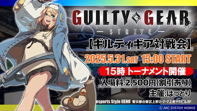 イベント画像