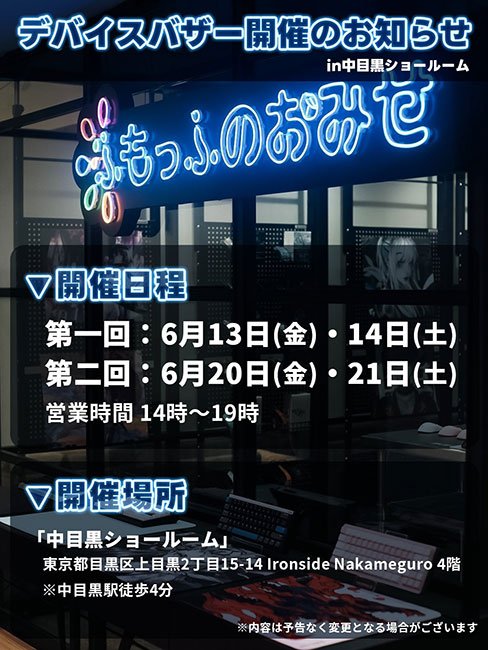 イベント画像