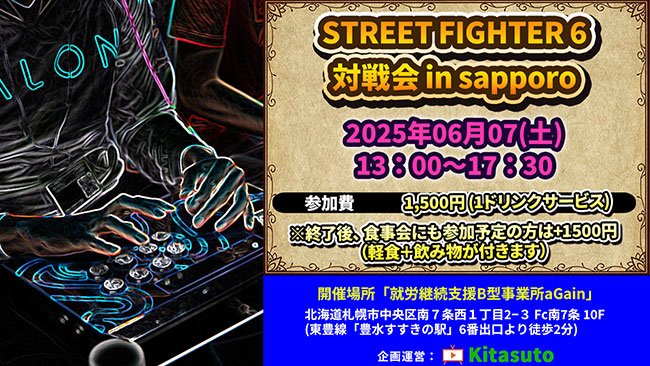 イベント画像