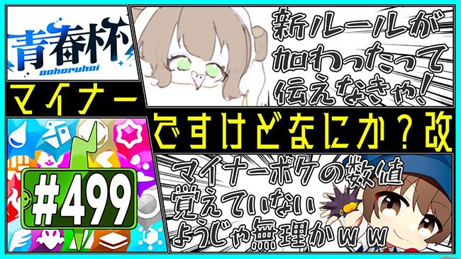イベント画像