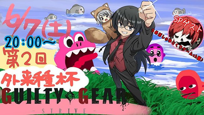 イベント画像