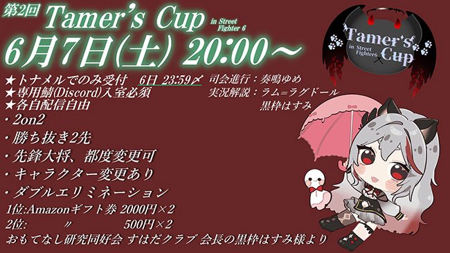 イベント画像
