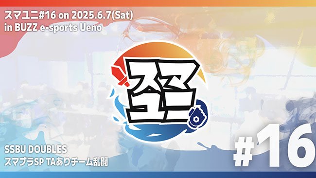 イベント画像