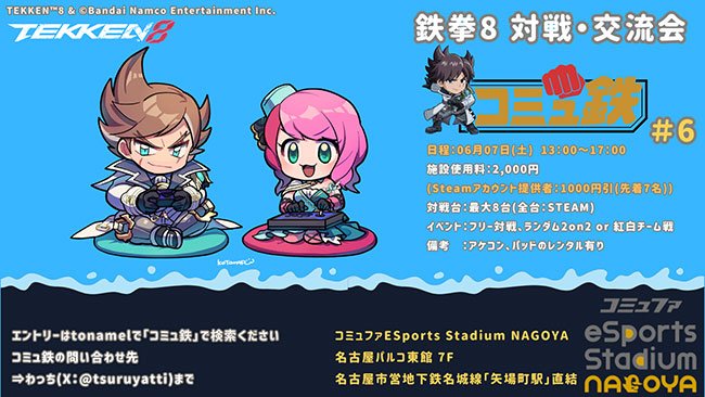 イベント画像