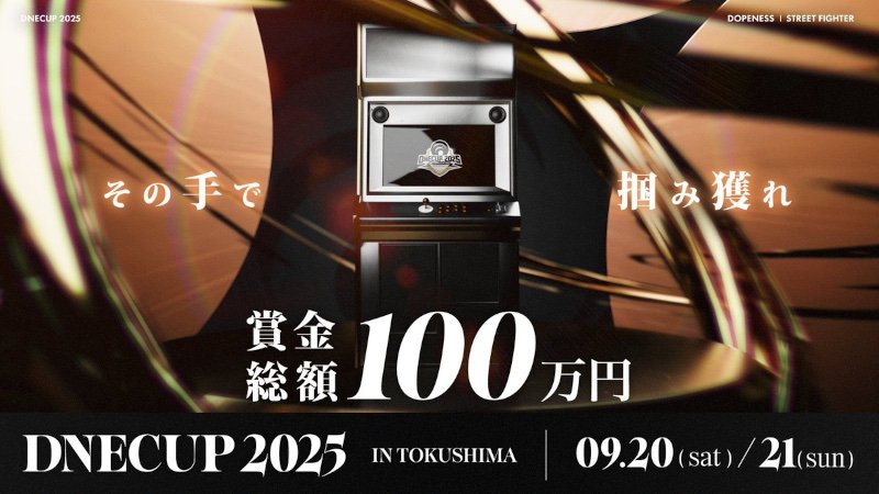 イベントメインビジュアル