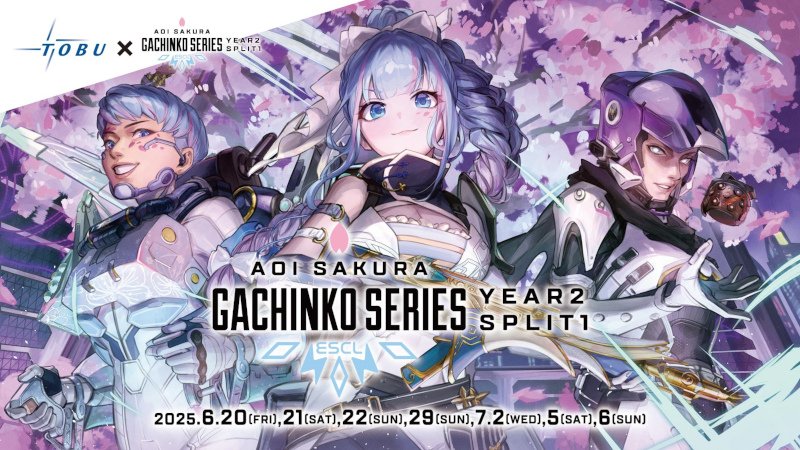 イベントメインビジュアル