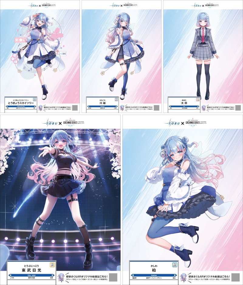 ポスターイメージ