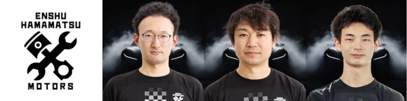 選手写真