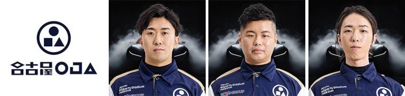 選手写真