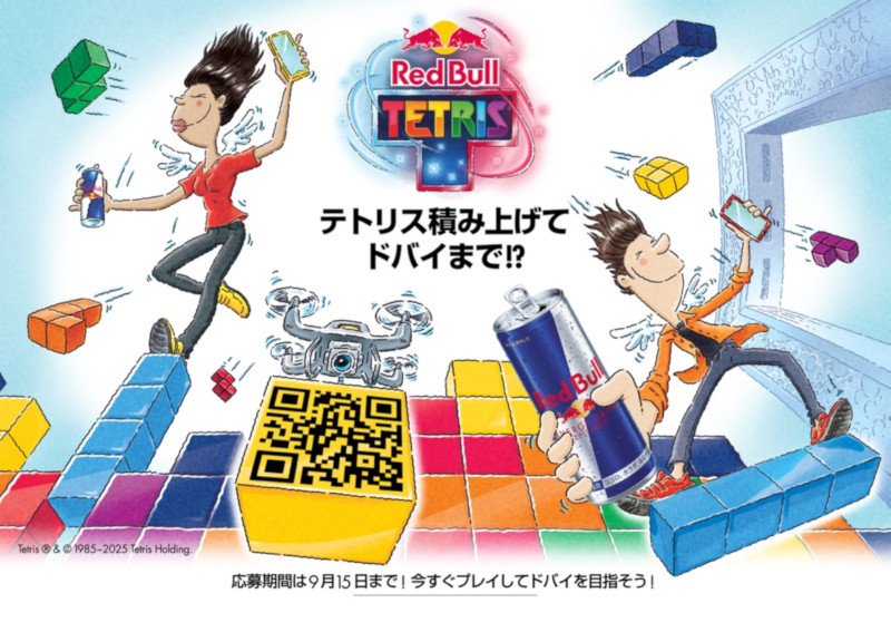大会ビジュアル