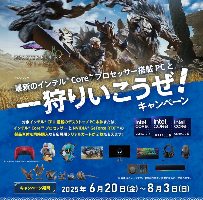 キャンペーンメインビジュアル