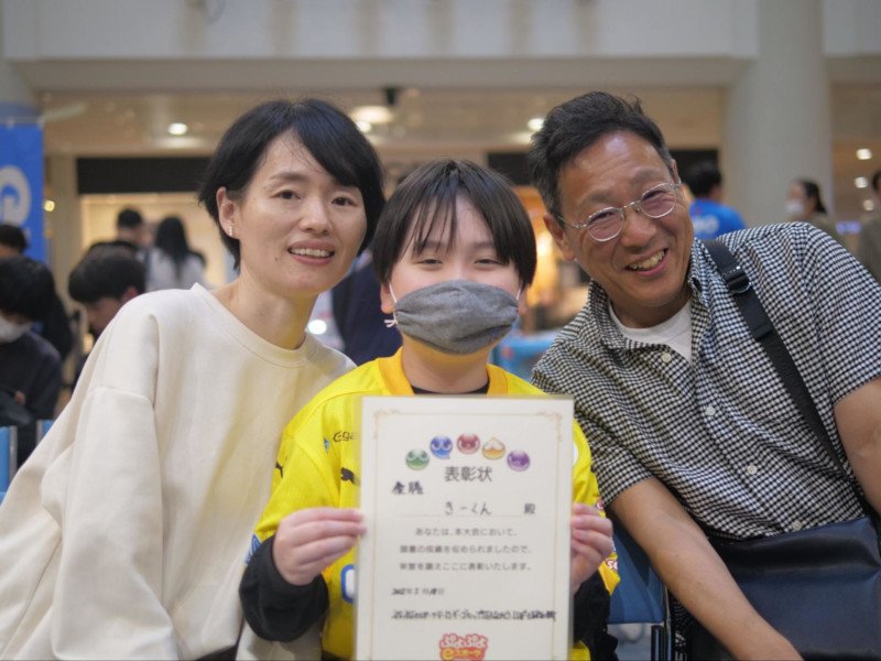 きーくん選手の写真