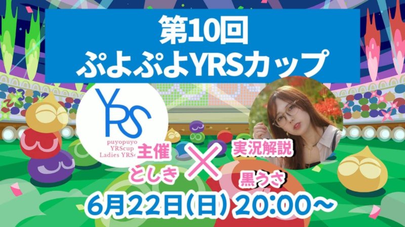 イベント画像