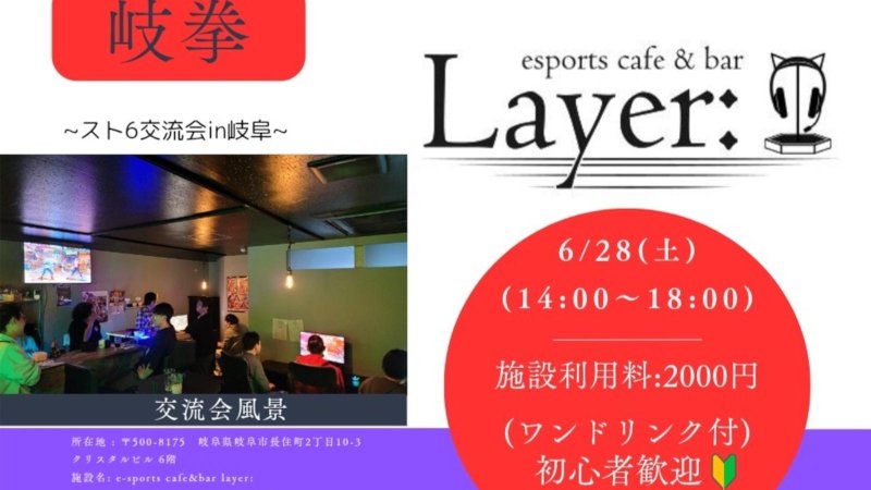 イベント画像